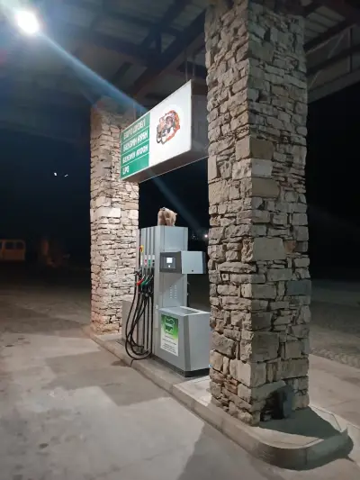 Родина бензин и газ
