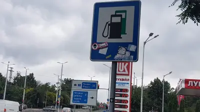 Лукойл Б149