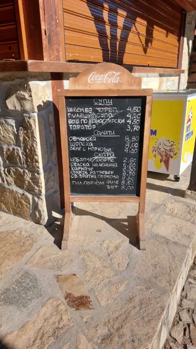 Водопада