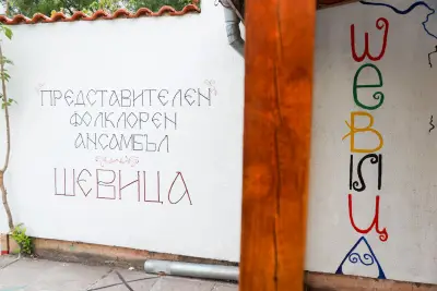 Зала “ШЕВИЦА”
