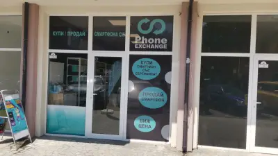 Phone Exchange / Телефони,Аксесоари