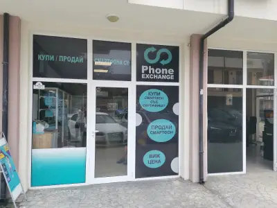 Phone Exchange / Телефони,Аксесоари