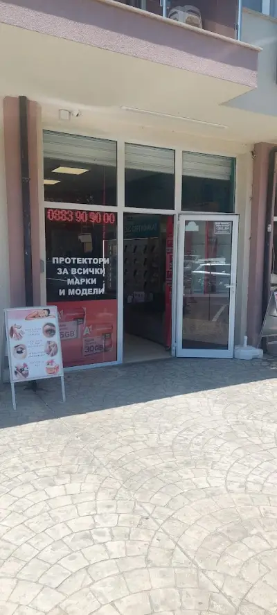 Phone Exchange / Телефони,Аксесоари