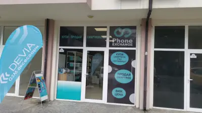 Phone Exchange / Телефони,Аксесоари