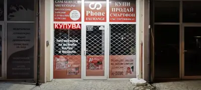Phone Exchange / Телефони,Аксесоари