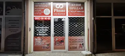 Phone Exchange / Телефони,Аксесоари