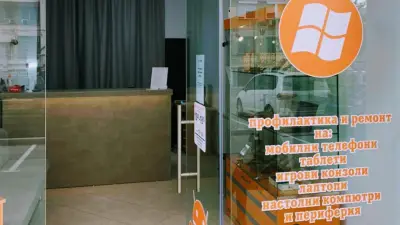 Смарт Сервиз Пловдив профилактика и ремонт на GSM & PC / Smart Service Plovdiv