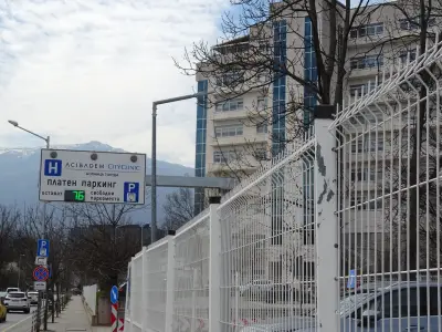 Паркинг