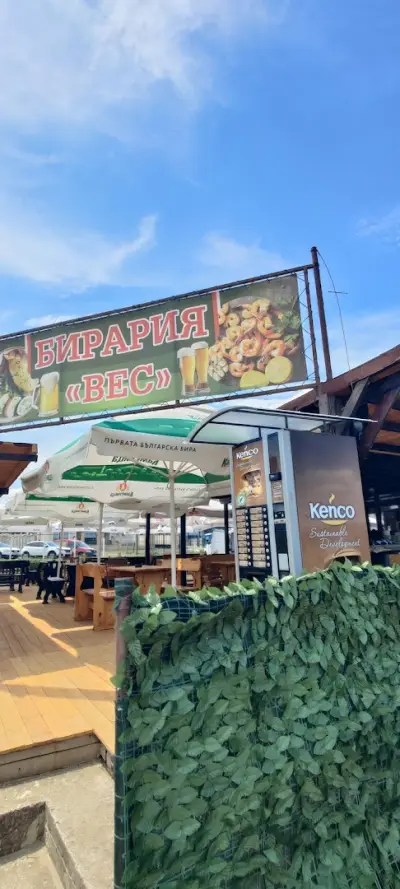 Бирария „Вес“