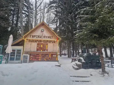 Горски пункт (пицария бирария)