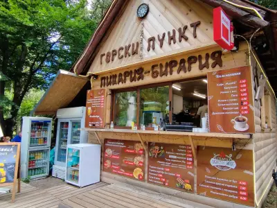 Горски пункт (пицария бирария)