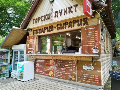 Горски пункт (пицария бирария)