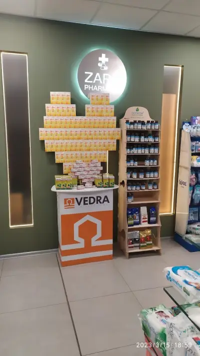 АПТЕКА ЗАРА