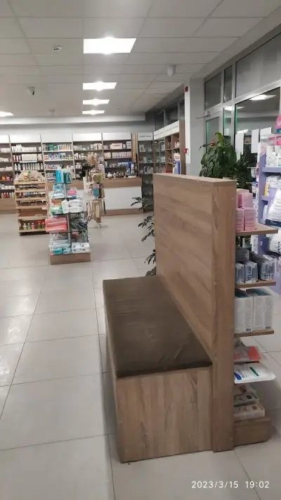 АПТЕКА ЗАРА