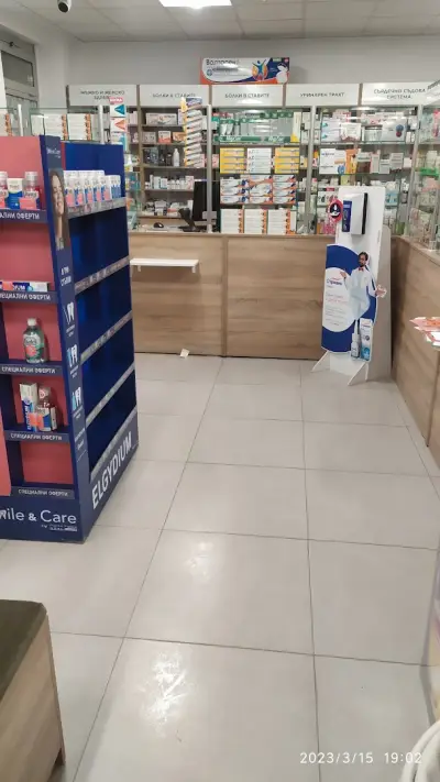 АПТЕКА ЗАРА