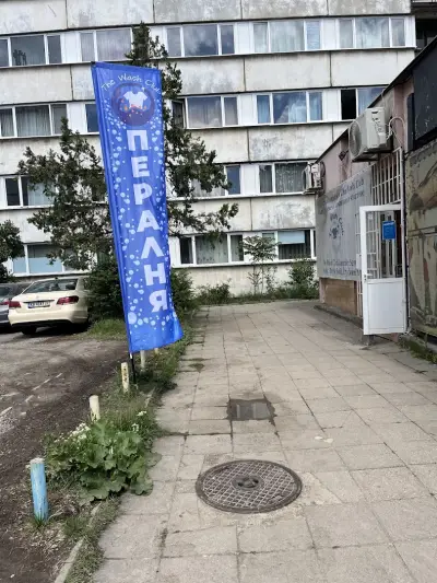Пералня "The Wash Club"