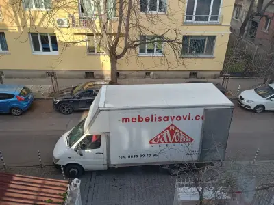 Мебели Савови