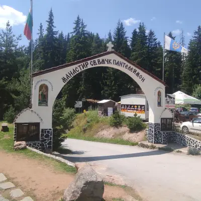 Екопътека „Невястата“