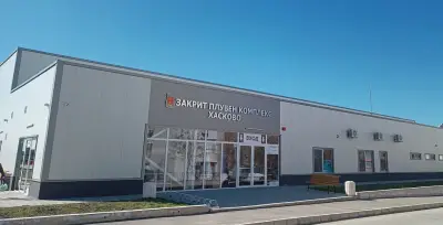 Басейн "Хасково"