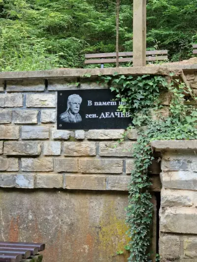 Генералска чешма