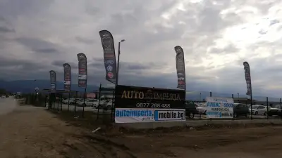 Автокъща ИМПЕРИЯ КАРС(IMPERIA CARS)