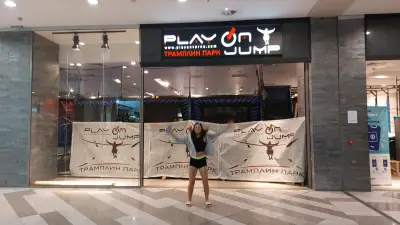 Трамплин парк "Play on Jump"