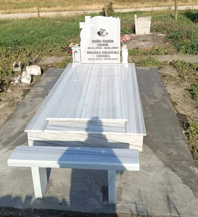 Гранд Моторог ЕООД