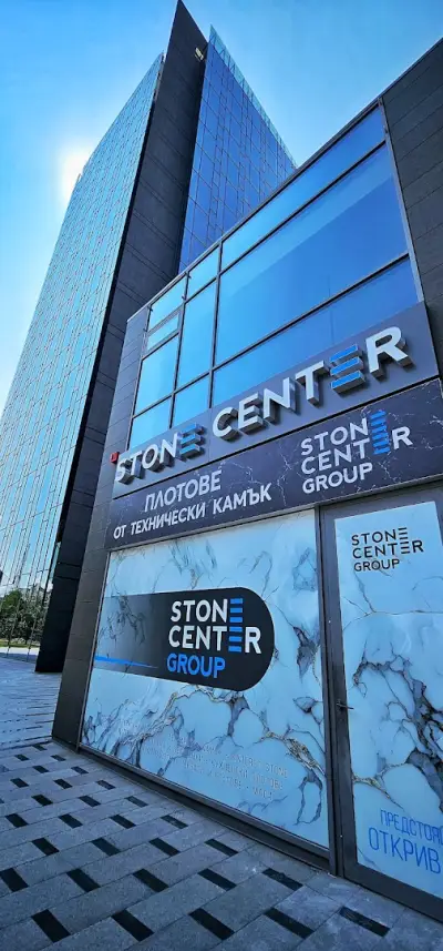 Стоун Център Груп - Пловдив / Stone Center Group - Plovdiv