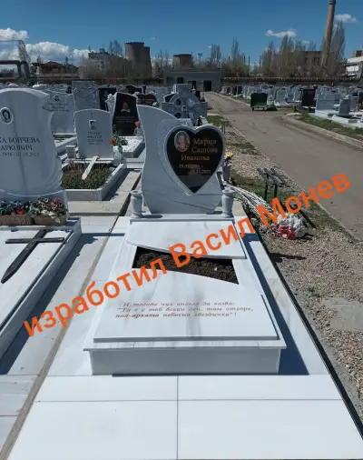 Монев 58, надгробни паметници