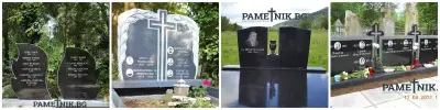 Паметник бг