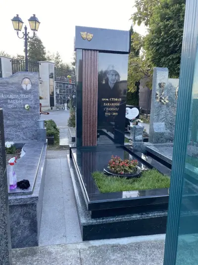 Мемориал