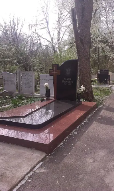 Мемориал