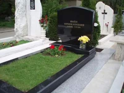 Мемориал