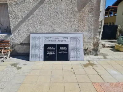 Каменоделна Пловдив
