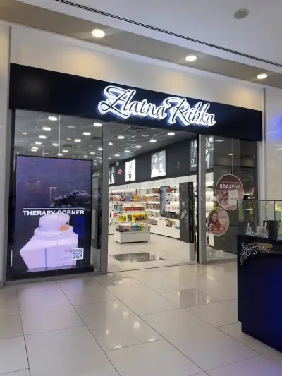 ZLATNA RIBKA Plaza