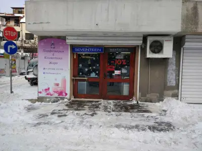 Парфюмерия § Козметика Жоро