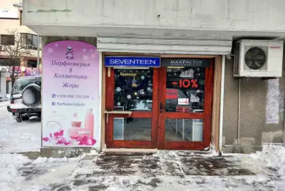 Парфюмерия § Козметика Жоро