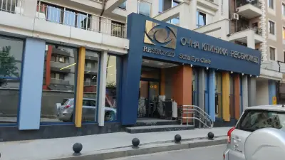 Очна клиника Ресбиомед
