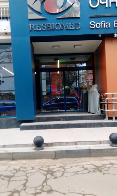 Очна клиника Ресбиомед