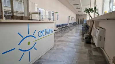 Очен център "Светлина"