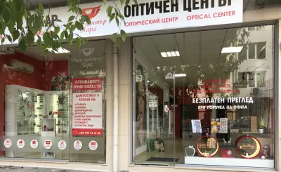 Очен Център ЛАРА