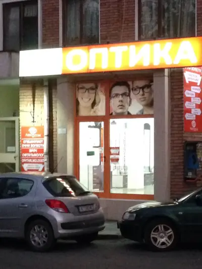 Очен Център ЛАРА