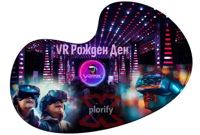 Xplorify VR Park Varna