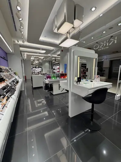 Kiko Milano - Plovdiv Plaza Mall