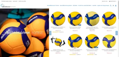 www.VoleibolenMagazin.com
