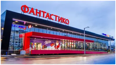 Фантастико