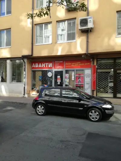 Avanti