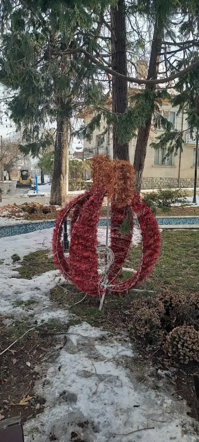 Център Долна баня