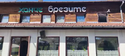 Ресторант "Брезите" с. Железница