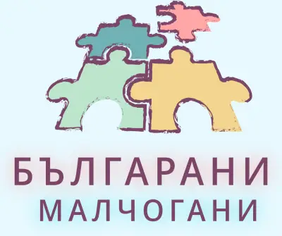 Ресторант " Роялс "